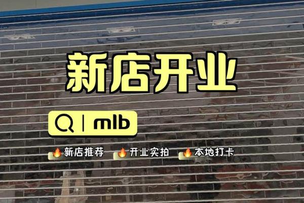 2024年四月适合开业的日子(20214月有什么适合开业的好日子) 2024年四月适合开业的日子(20214月有什么适合开业的好日子)