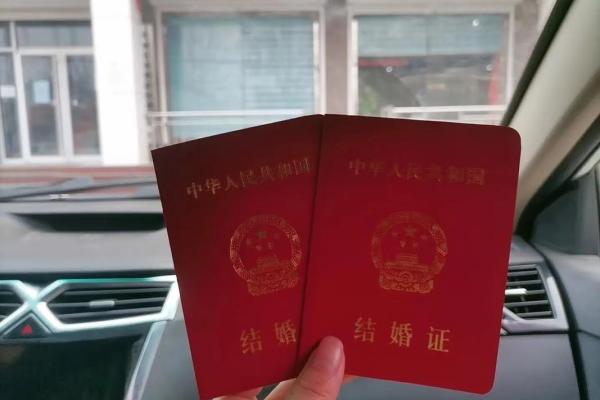 2024年适合领证的日子12月(2024年1月24号领证)