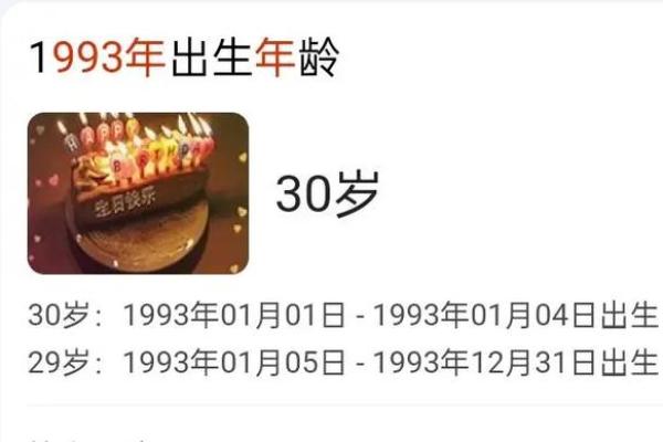 1969年属鸡的今年多大 1969年属鸡的2021年多少岁了