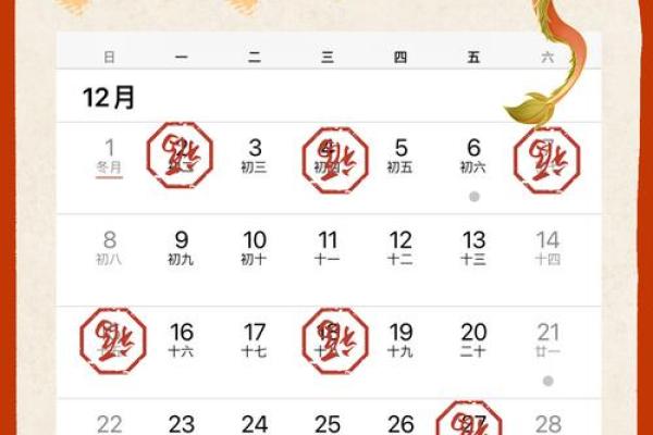 2024年搬家吉日(2024年搬家吉日12月)