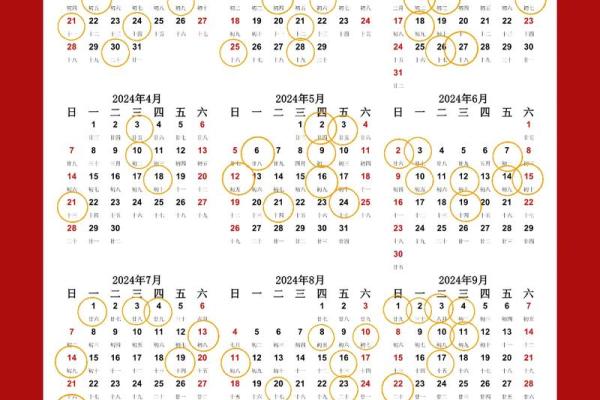 2025动工黄道吉日查询 2025动工黄道吉日查询