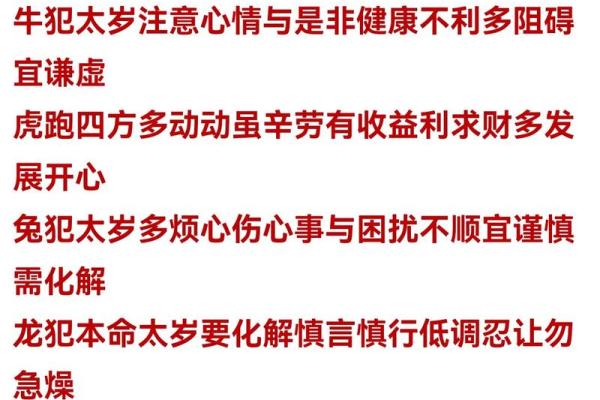 1991年1月属马还是属羊_1991年1月生人属马还是属羊生肖年份划分权威解析 1991年1月属马还是属羊_1991年1月生人属马还是属羊生肖年份划分权威解析