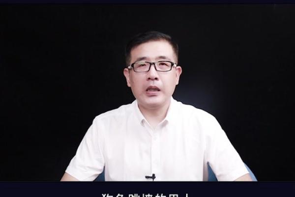 狗急跳墙是什么生肖(狗急跳墙是什么生肖,精准答案落实) 狗急跳墙是什么生肖(狗急跳墙是什么生肖,精准答案落实)