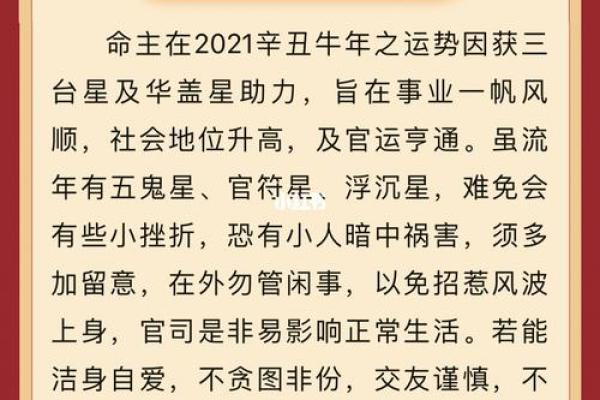 93年属鸡男2025年运势和婚姻 93年属鸡婚姻最终归宿 93年属鸡男2025年运势和婚姻 93年属鸡婚姻最终归宿