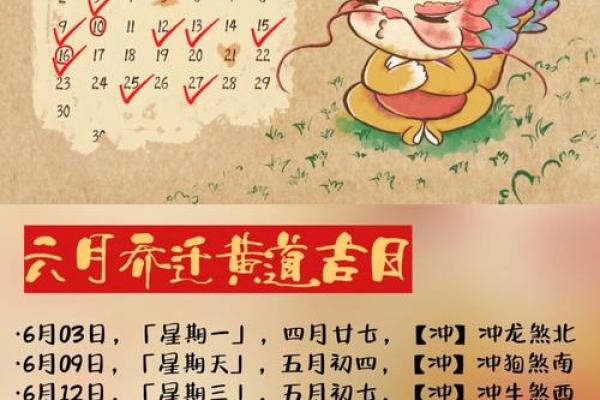 2022年4月份搬家黄道吉日有哪些呢(2022年4月份搬家黄道吉日有哪些呢)