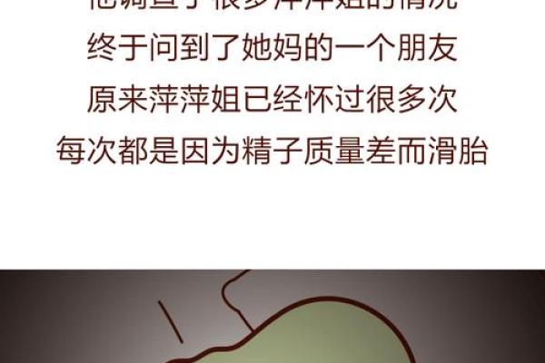 胆大包天打一个正确生肖(胆大包天打一正确生肖和数字) 胆大包天打一个正确生肖(胆大包天打一正确生肖和数字)