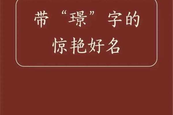 女孩属龙叫雨桐好吗_龙雨彤这个名字怎么样
