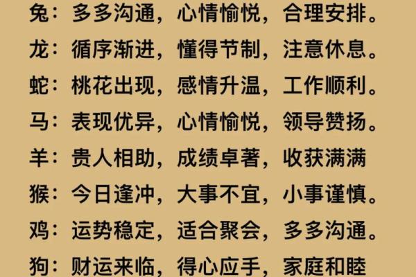 2025年69年属鸡人的全年运势_69鸡女2025年每月运势 2025年69年属鸡人的全年运势_69鸡女2025年每月运势