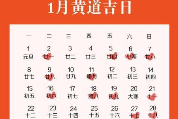 2020年开业黄道吉日查询 2020年开业黄道吉日查询