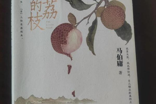 意马心猿是什么生肖(意马心猿什么意思打一生肖) 意马心猿是什么生肖(意马心猿什么意思打一生肖)