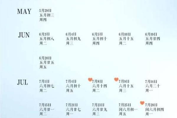 2025年领证最佳日子大全表(2025年领证最佳日子大全表图片) 2025年领证最佳日子大全表(2025年领证最佳日子大全表图片)