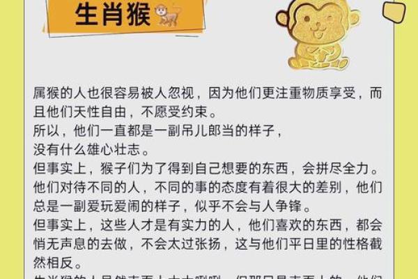 其貌不扬最佳答案生肖(其貌不扬是什么生肖360问答) 其貌不扬最佳答案生肖(其貌不扬是什么生肖360问答)