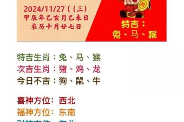 倔头倔脑是什么生肖(倔头倔脑的倔是什么意思) 倔头倔脑是什么生肖(倔头倔脑的倔是什么意思)