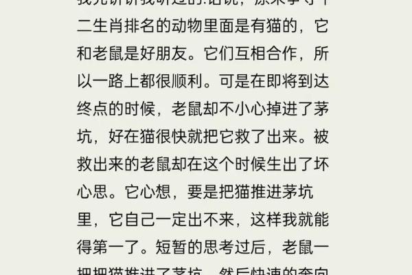 四大皆空是什么生肖(四大皆空猜一肖) 四大皆空是什么生肖(四大皆空猜一肖)