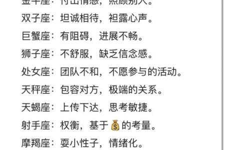 十二星座的今日运势大全_十二星座今日运势情况 每日更新
