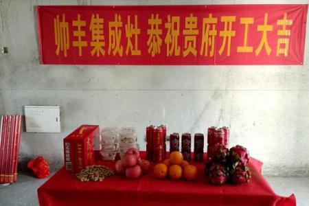 2022年开业大吉日子(2021年开业大吉的好日子)