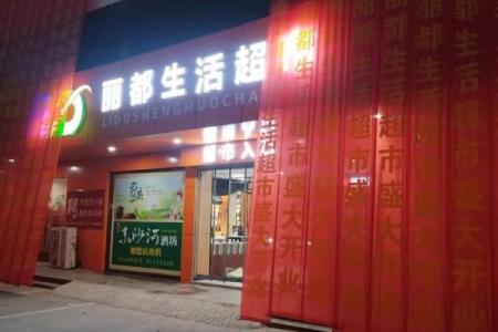 2021年4月份开业最佳日期