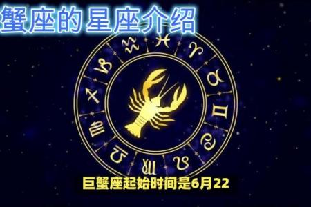 巨蟹座今日运势第一星座网想看_巨蟹座今日运势最准