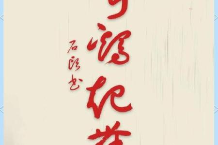 闻鸡起舞打一正确生肖(闻鸡起舞猜一个生肖最佳答案)