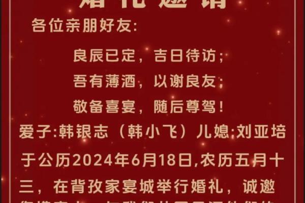 五月嫁娶好日子(五月嫁娶好日子有哪几天)