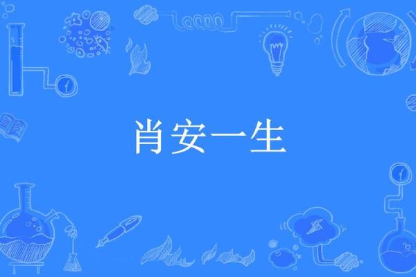 一家之主打一生肖(一家之主打一生肖是什么) 一家之主打一生肖(一家之主打一生肖是什么)