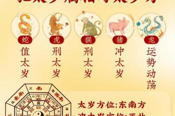 负荆请罪开过什么生肖(负荆请罪解什么生肖) 负荆请罪开过什么生肖(负荆请罪解什么生肖)