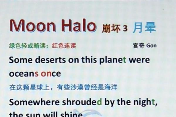 月晕主风打一准确生肖(月晕知风打一歇后语) 月晕主风打一准确生肖(月晕知风打一歇后语)