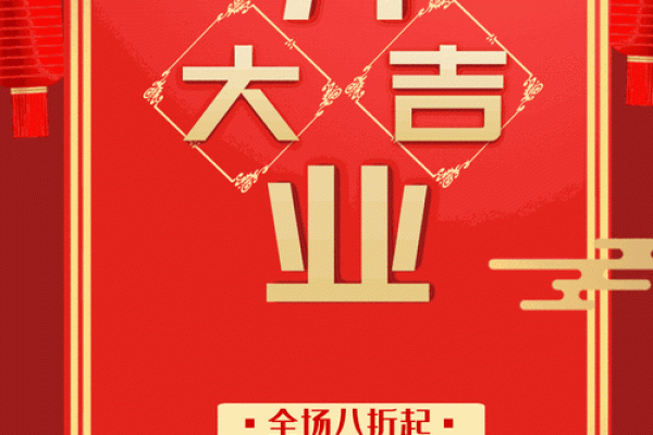 20214月开业大吉日子 20214月开业大吉日子