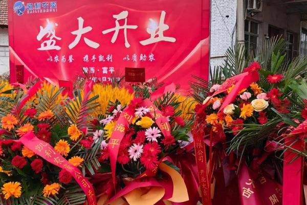 2020开业大吉大利日子 2020开业大吉大利日子