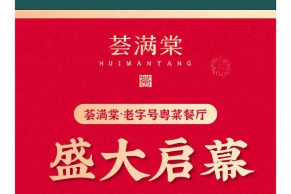 2024开业吉日6月(20214月宜开业) 2024开业吉日6月(20214月宜开业)