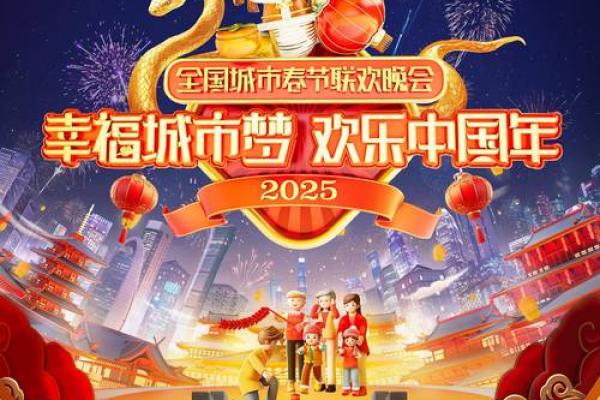 2025年春节后开业吉日 2025年春节后开业吉日