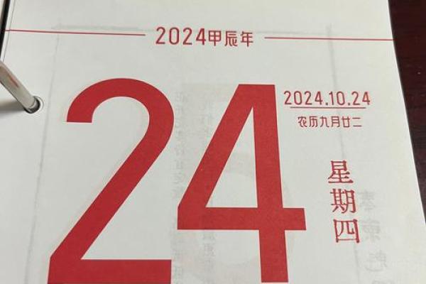 2021年4月份开业最佳日期是几号 2021年4月份开业最佳日期是几号