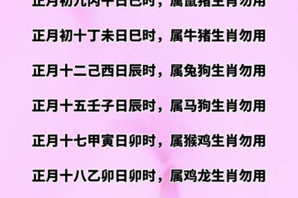 2025年正月开业的日子怎么样 2025年正月开业的日子怎么样