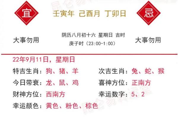 2005属鸡最佳配对 十鸡九苦哪个月份最苦 2005属鸡最佳配对 十鸡九苦哪个月份最苦