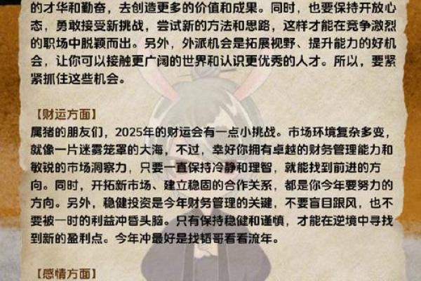 2025年70年属狗女全年运势_2025年属狗女全年运势解析70年出生者运程详解 2025年70年属狗女全年运势_2025年属狗女全年运势解析70年出生者运程详解