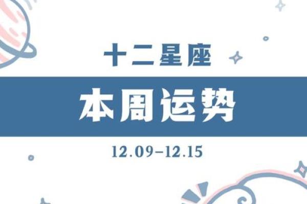 星座看运势_星座看运势准不准