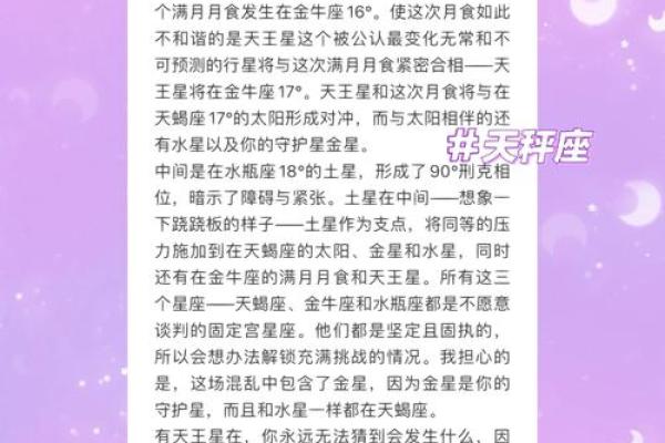 2025苏珊米勒星座运势_苏珊米勒2021年星座预言