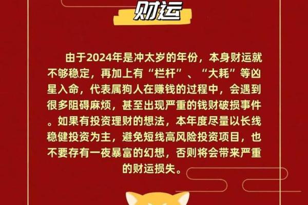 2025属狗女人全年运势1982_2025年属狗女人全年运势解析1982年出生者必看 2025属狗女人全年运势1982_2025年属狗女人全年运势解析1982年出生者必看