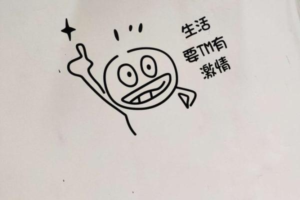 付诸一笑代表什么生肖(付诸一笑的下一句)