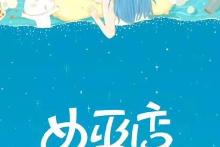 女巫店星座一周运势_女巫店星座一周运势12星座本周运势全解析