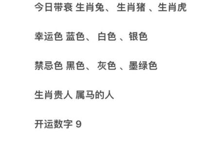 2025年马的全年运势如何_2025年属马人全年运势解析事业财运健康全预测