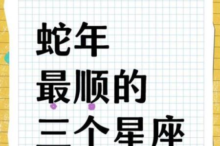 360星座运势_360星座导航第一星座