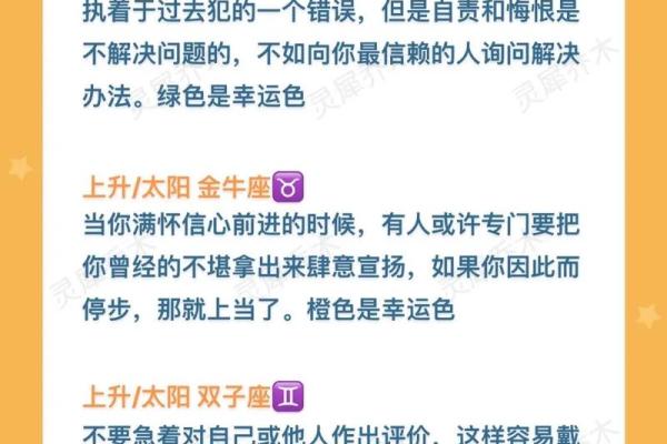 哪个星座运势最准 哪个星座运势最高