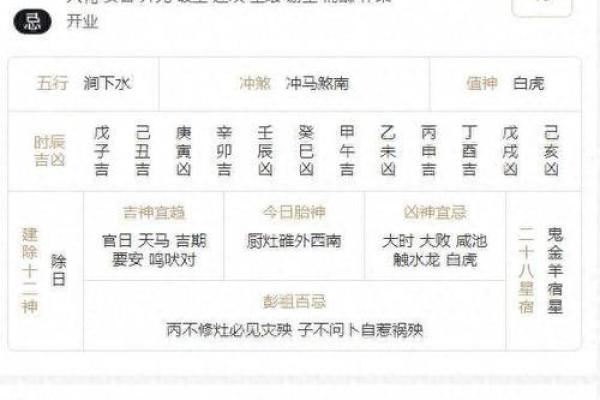 属马之人2025年运势怎么样_2025年属马人运势详解吉凶预测与运程指南