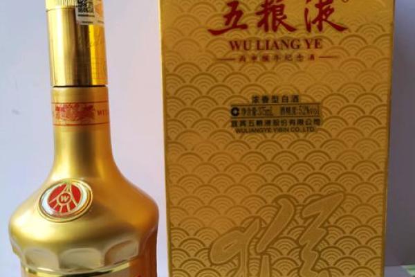 五粮偷是什么生肖(五粮是哪五粮)