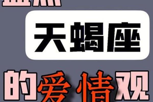 属鸡天蝎座2025年的全年运势最新_属鸡天蝎座2021年运势完整版
