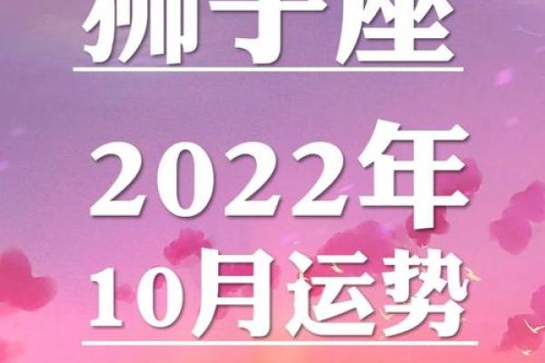 2022年运势好到爆的星座女_2022年运气最好星座排行 2022年运势好到爆的星座女_2022年运气最好星座排行