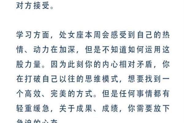 白桃星座最新一周运势_白桃星座最新一周运势解析吉凶趋势全揭秘 白桃星座最新一周运势_白桃星座最新一周运势解析吉凶趋势全揭秘