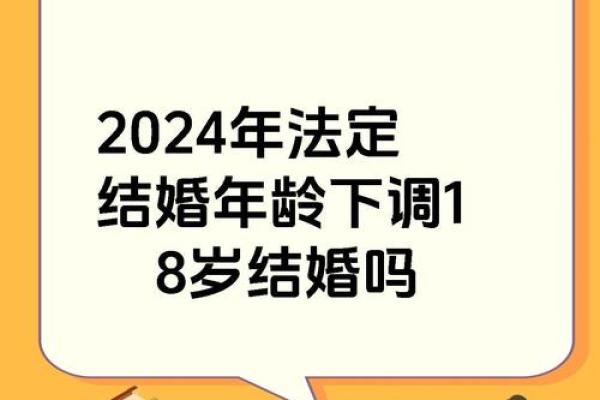 4月25号结婚好吗(4月25号结婚好吗)