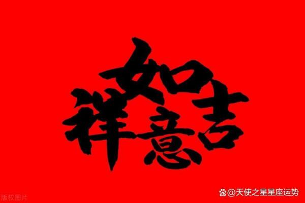 2月星座运势_娜迪亚2025年2月星座运势